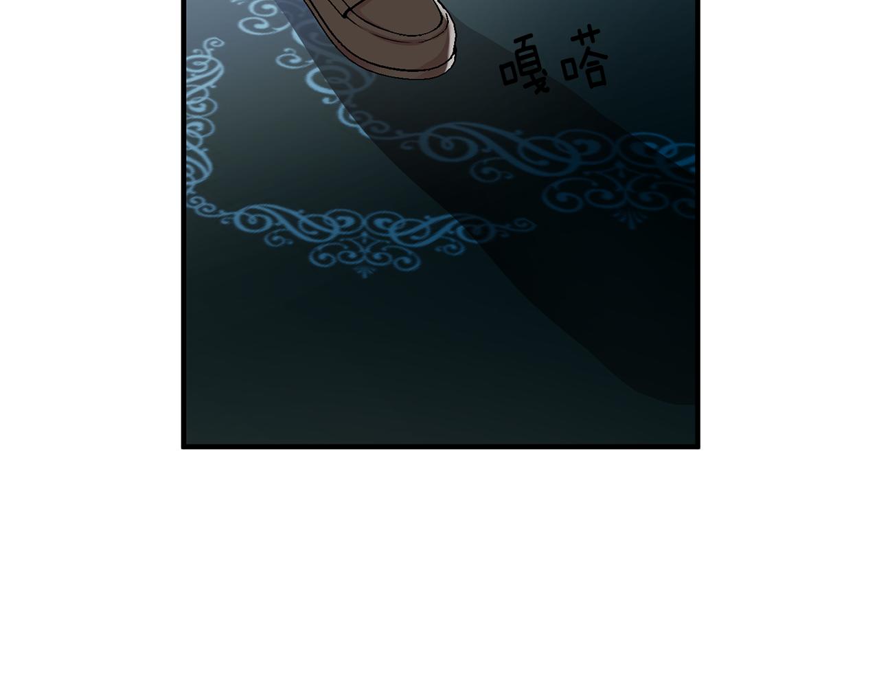 第50话 黑化9