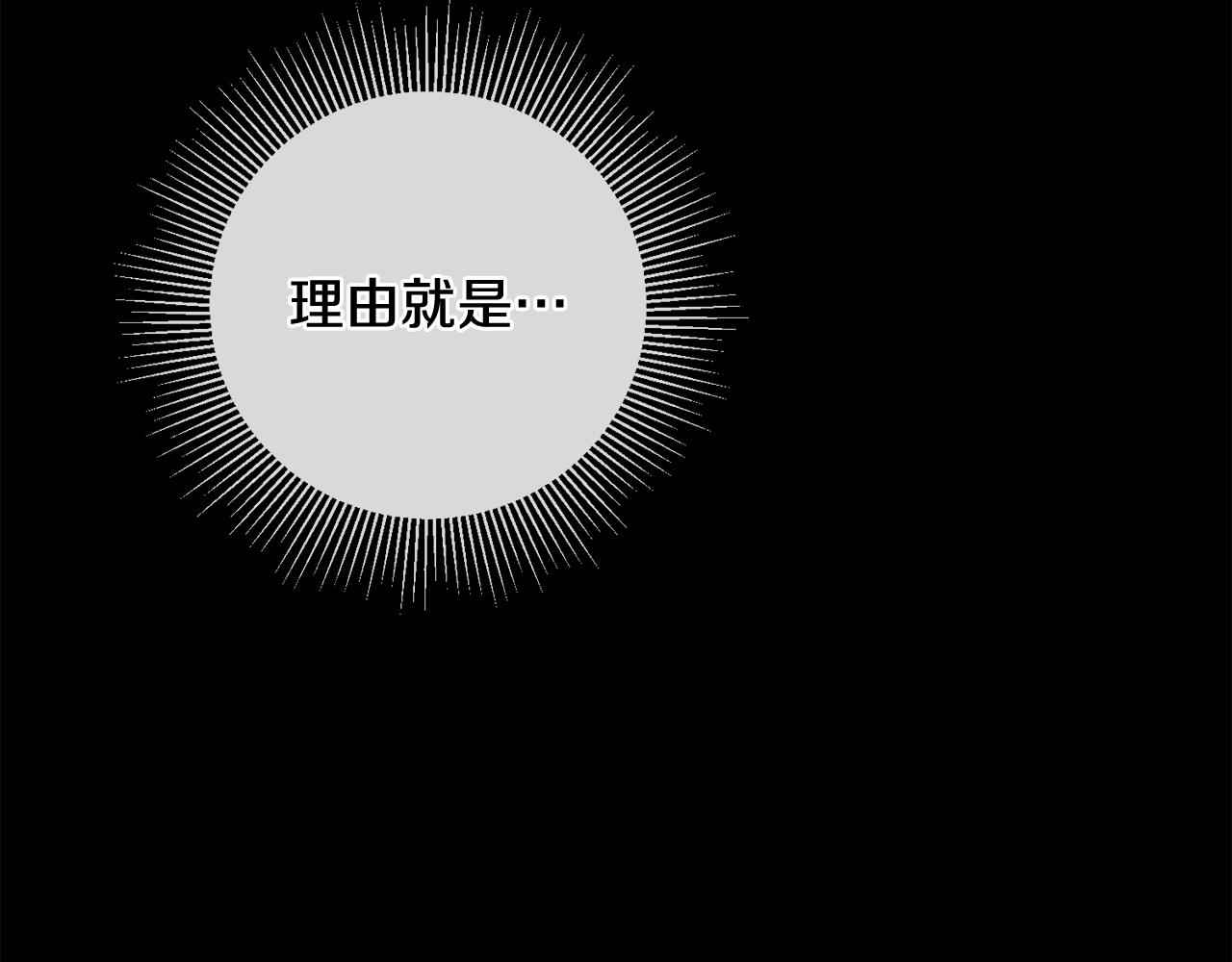 第27话 荷尔蒙爆发79