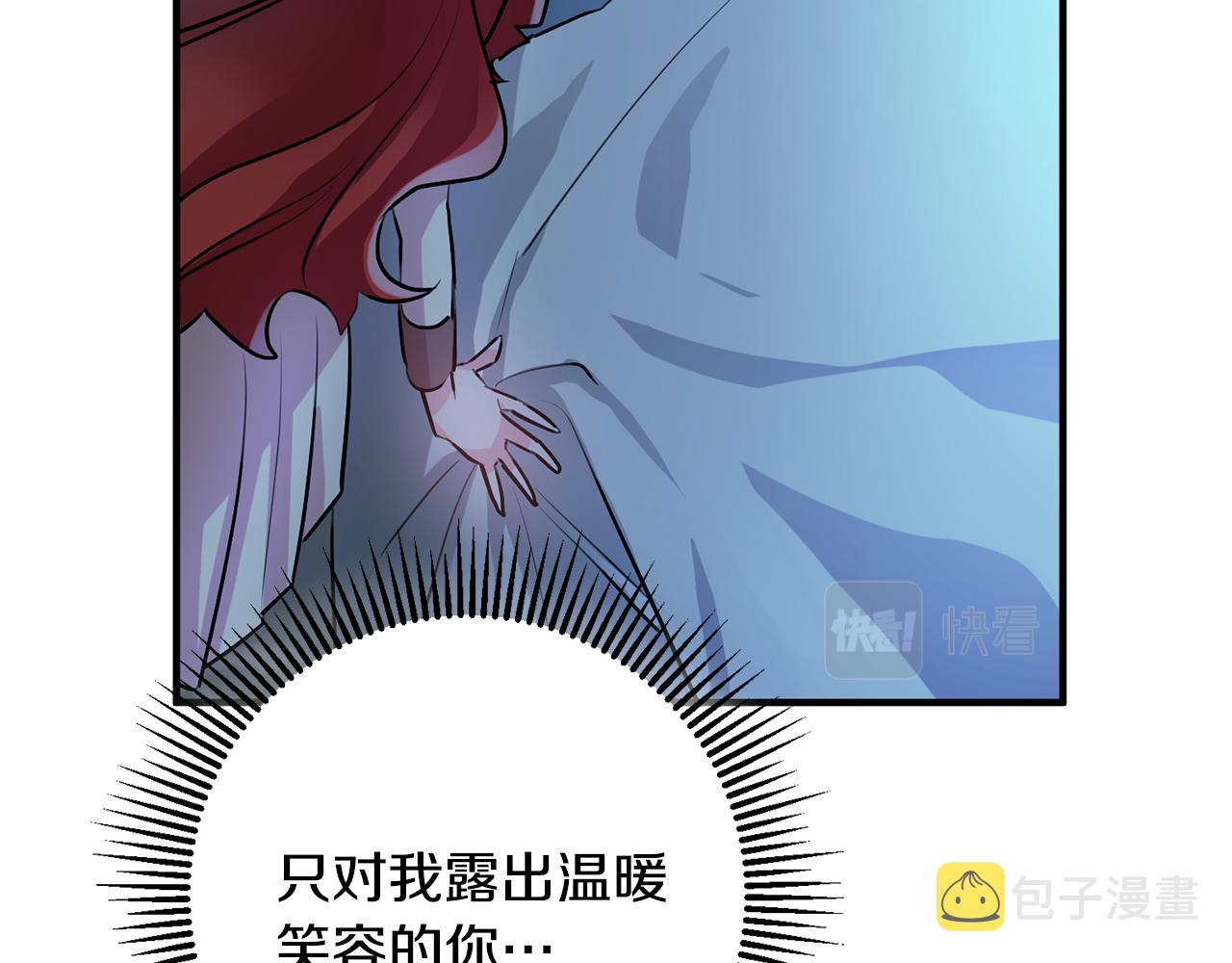 第55话 许愿135