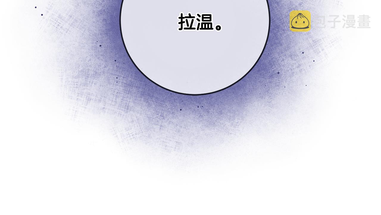 第45话 魔女吃醋126