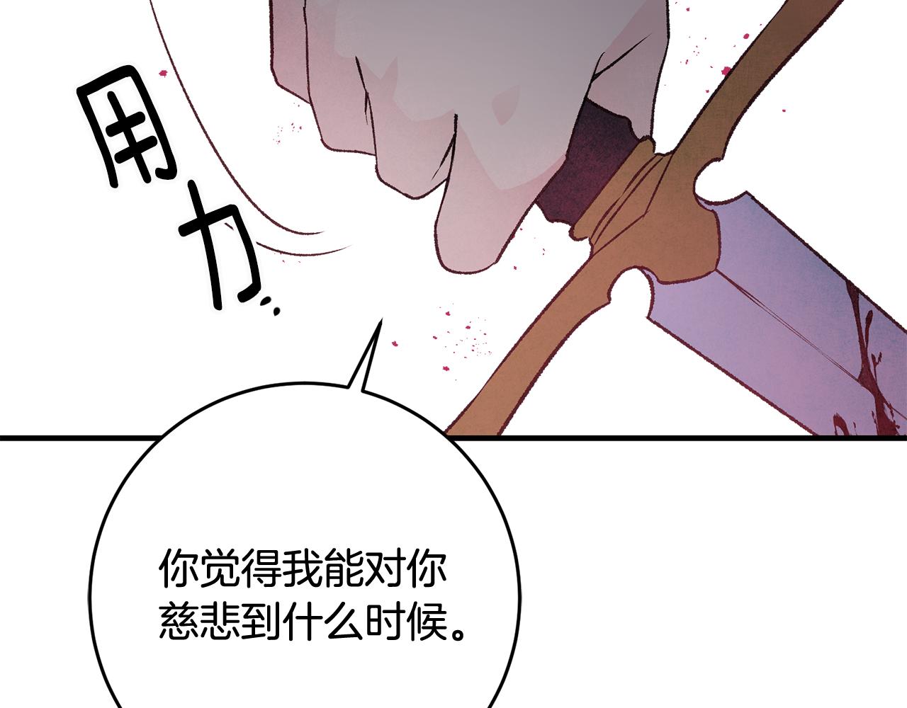 第14话 治癒男神47