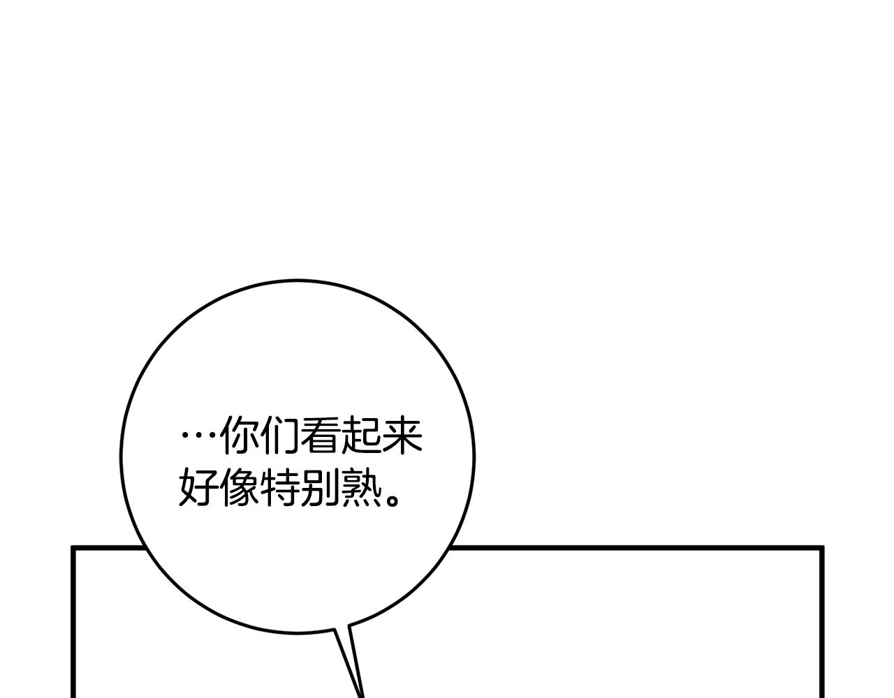第34话 主动153