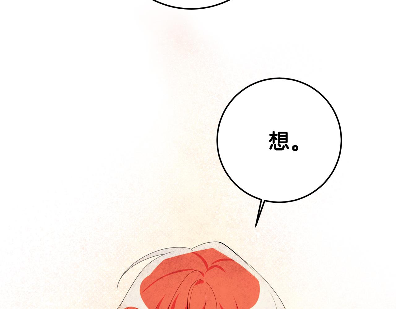 第48话 改变剧情69