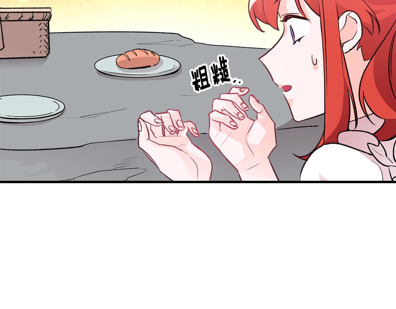 第8话 被认可了59