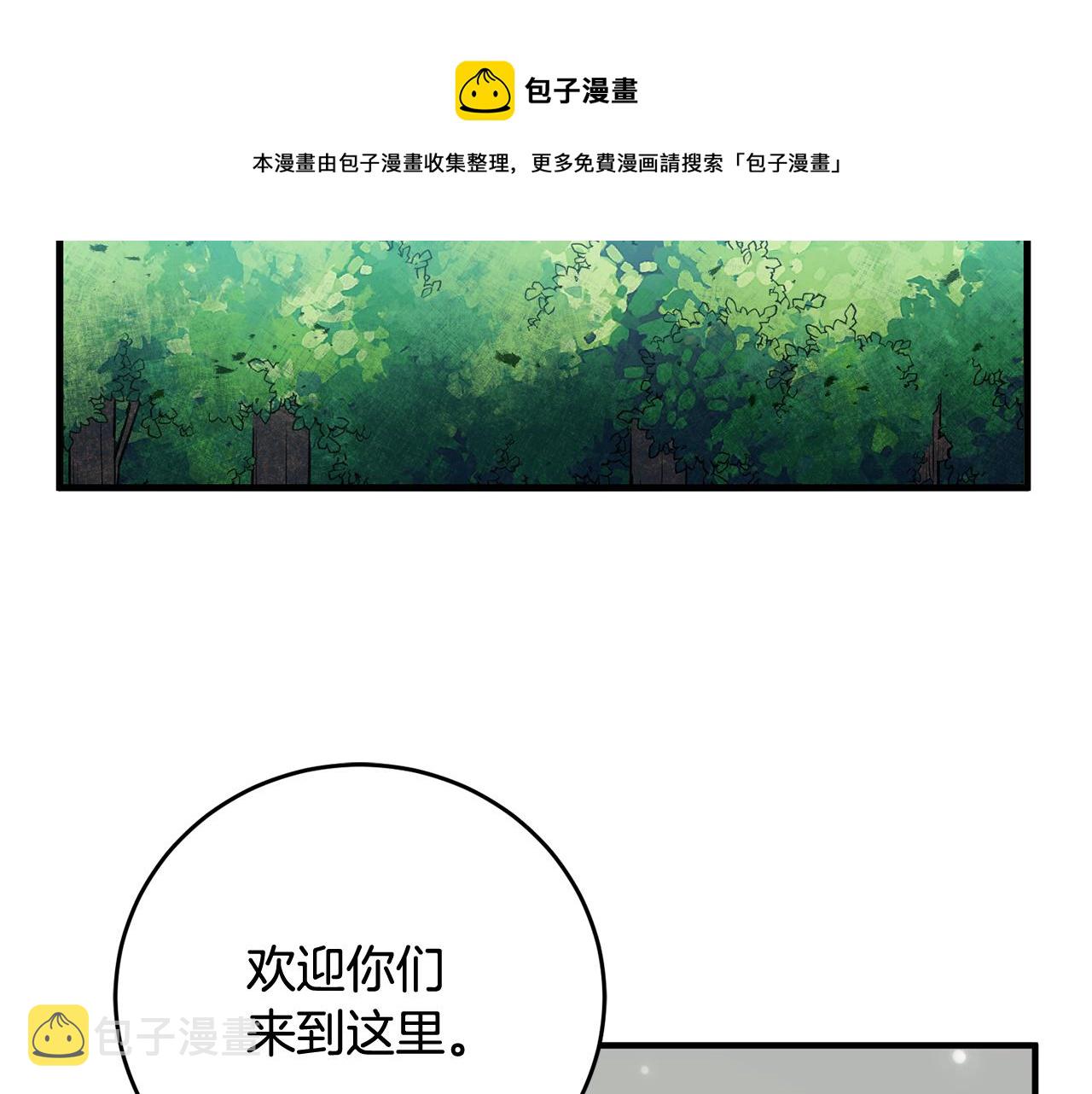 第29话 近距离探险30