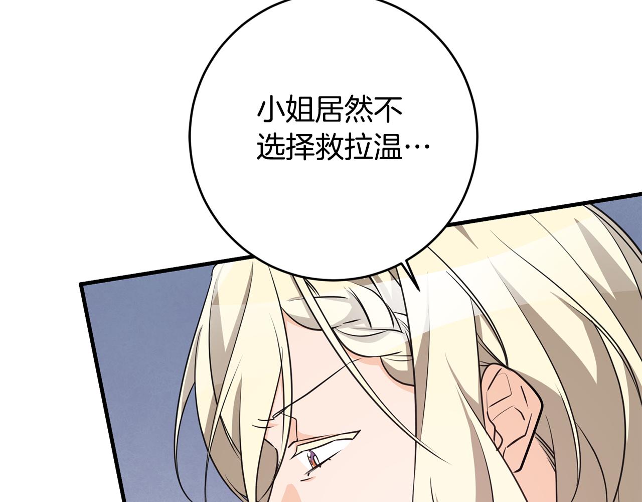 第78话 双重世界9