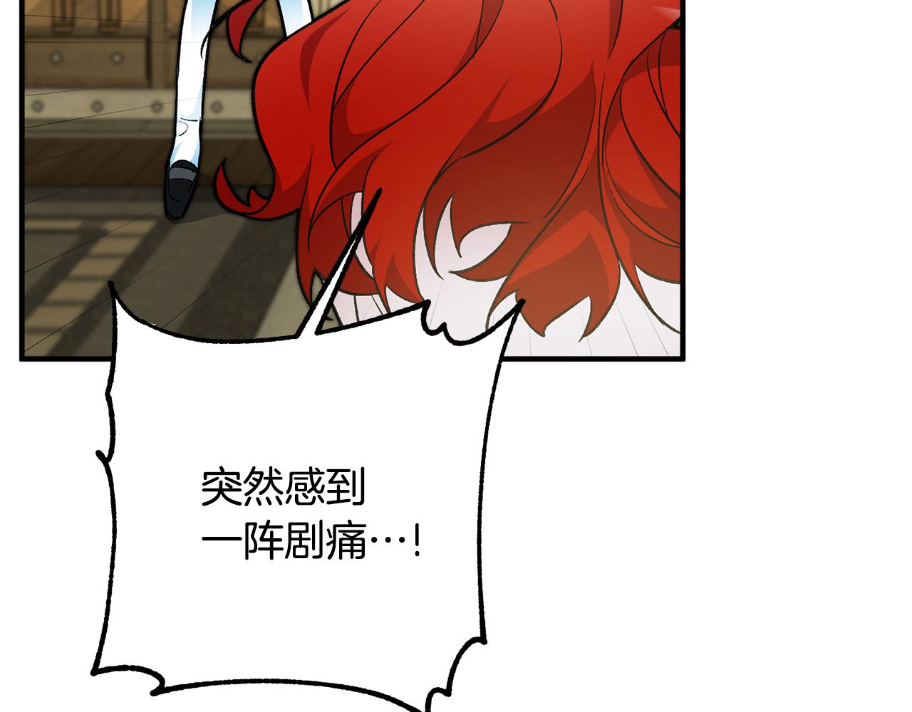 第31话 太受欢迎115