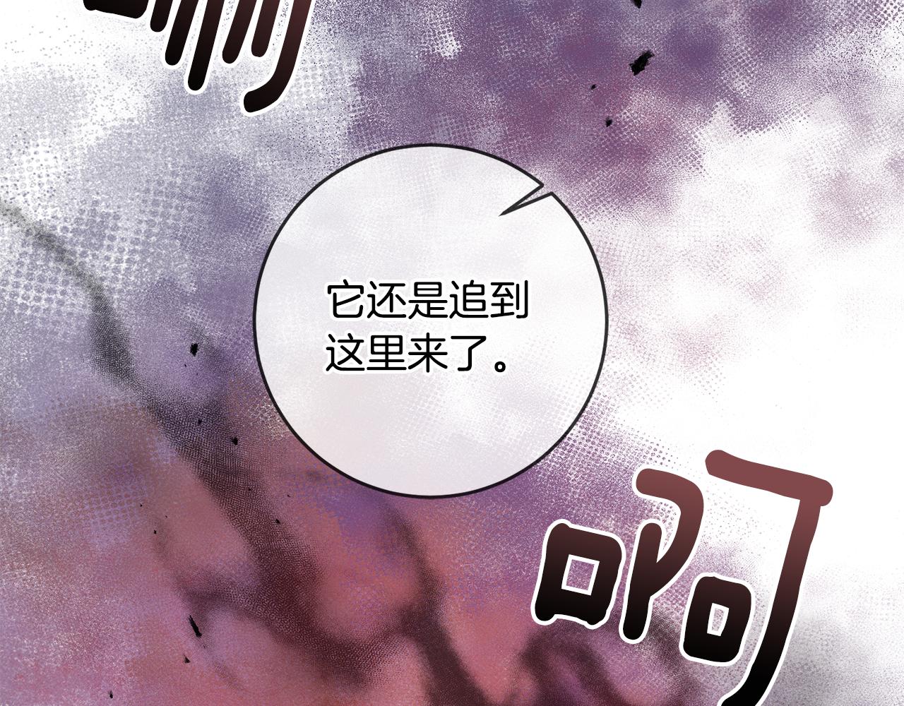 完结篇 求婚85