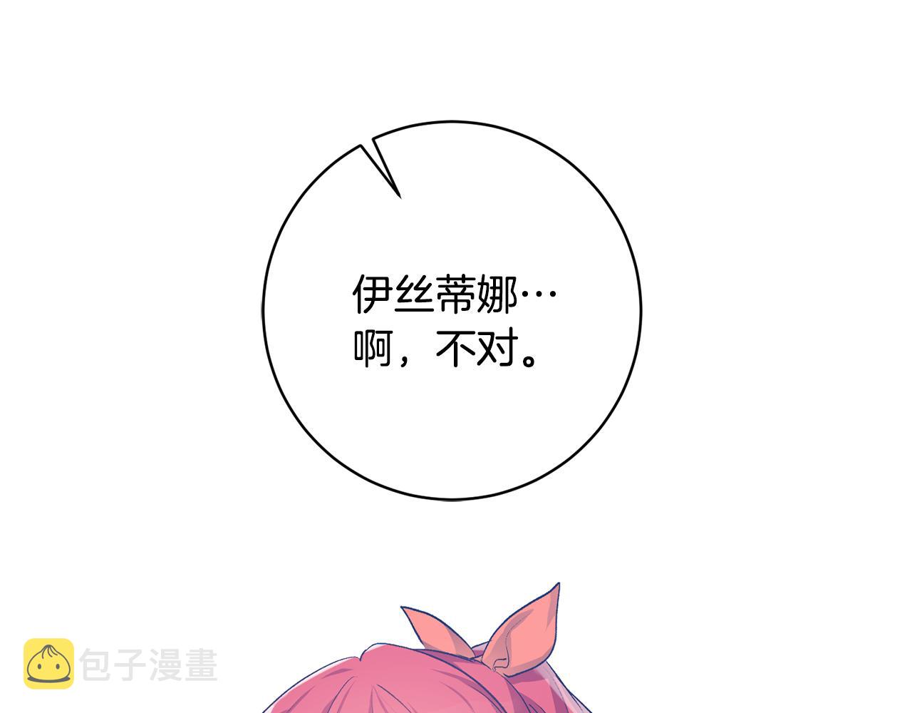 第39话 梦中相会92