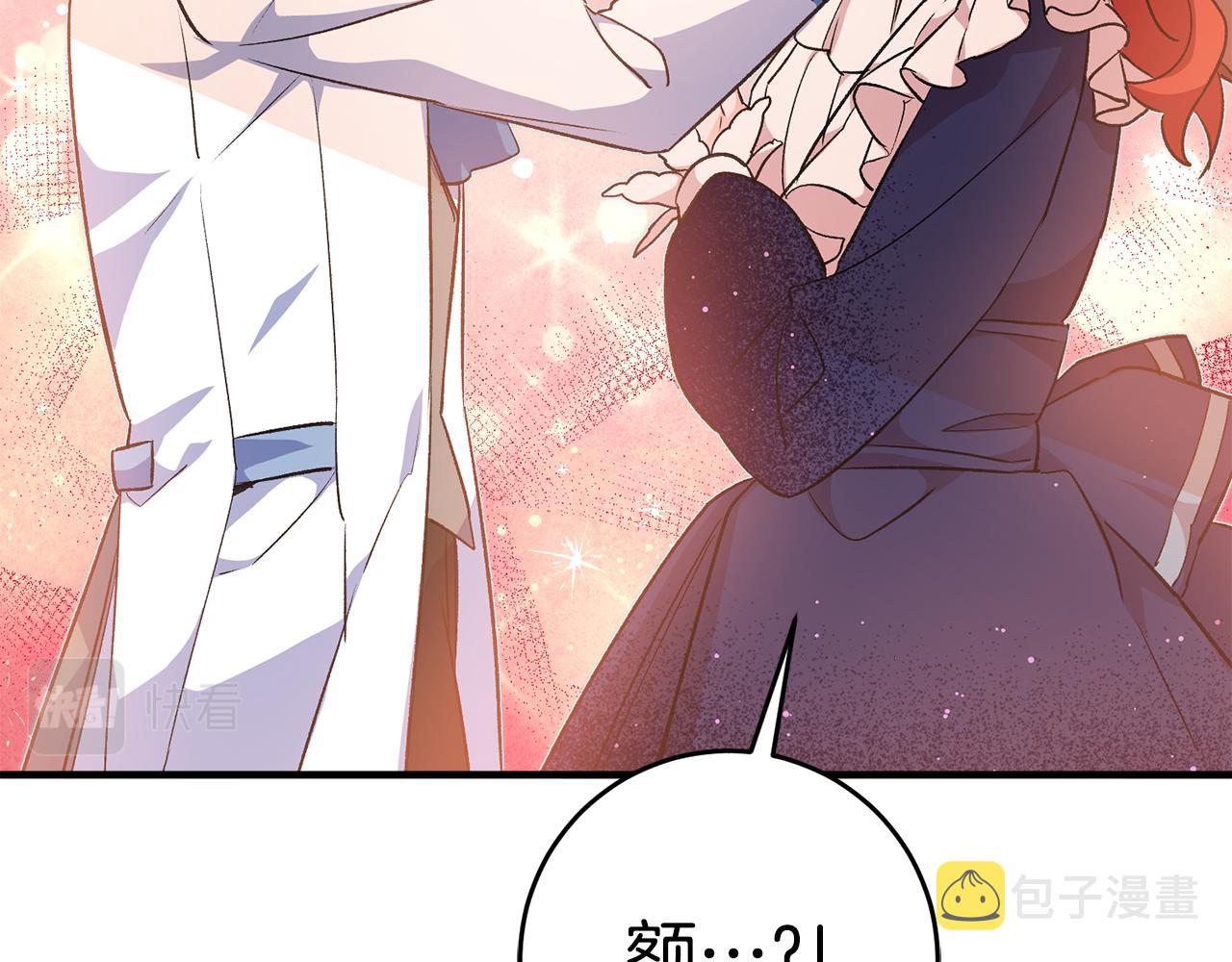 第33话 深情表白65