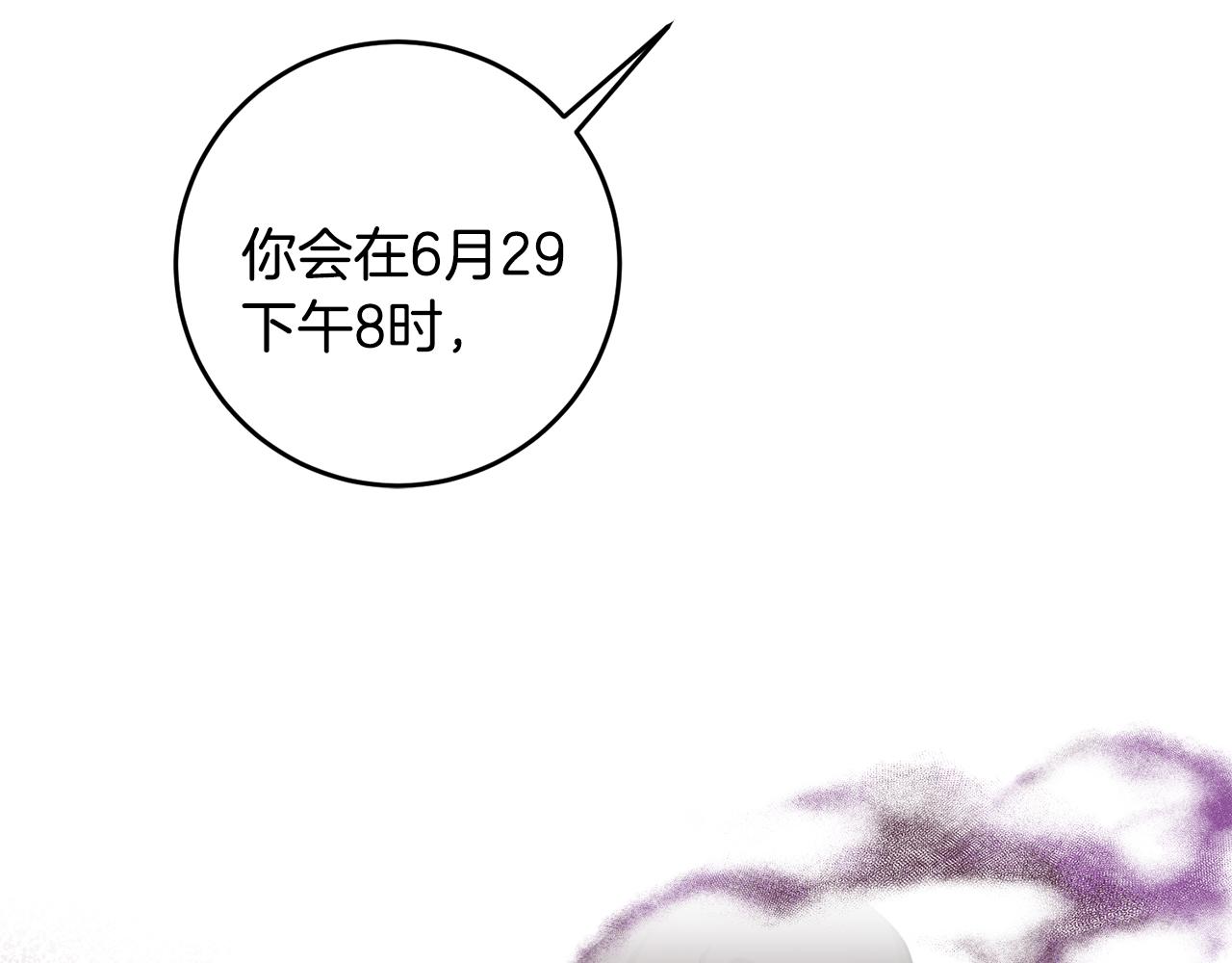 第74话 请君入瓮111