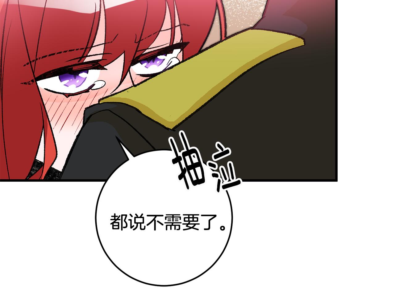 第23话 被安慰151