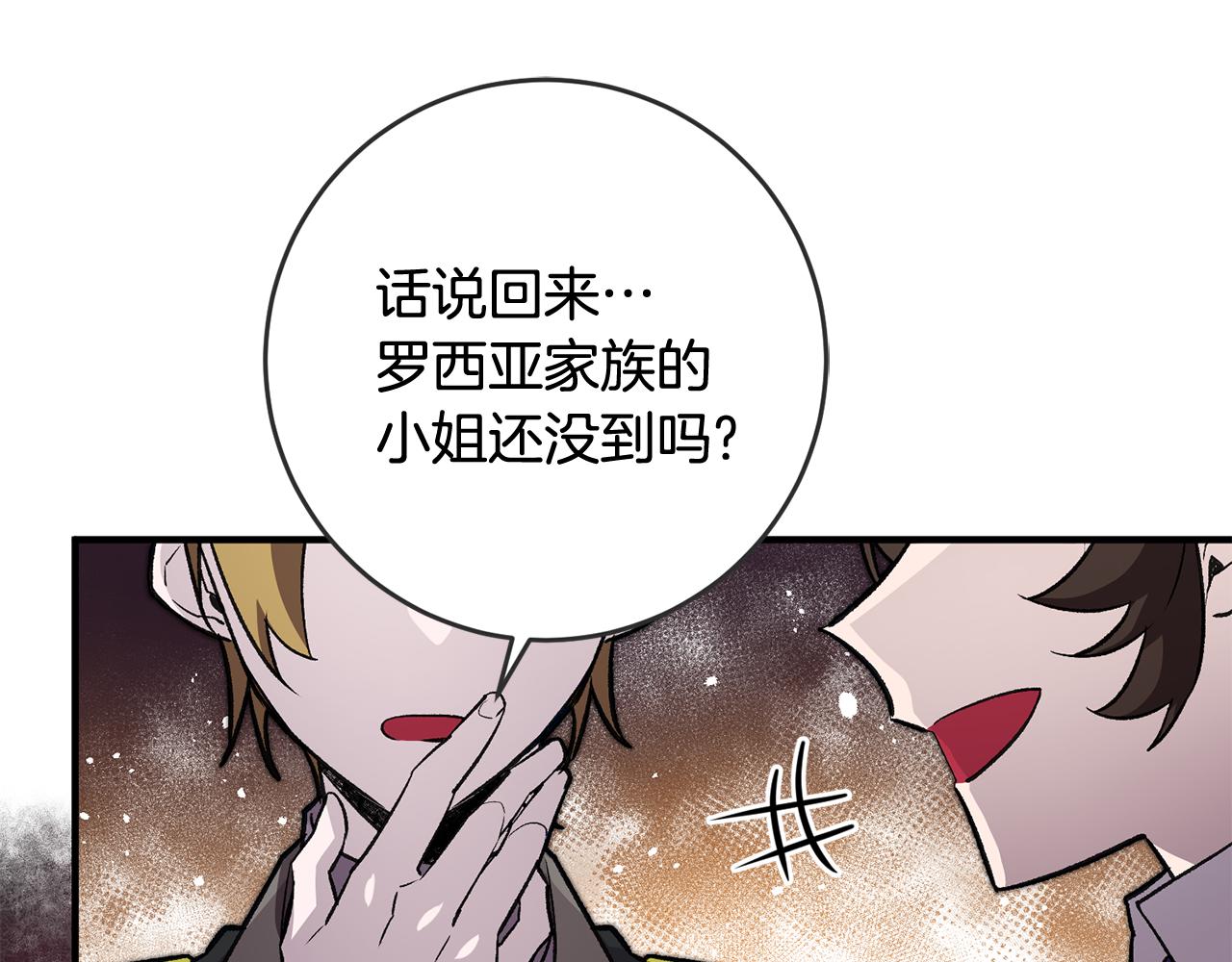 第25话 爲女神拼了38