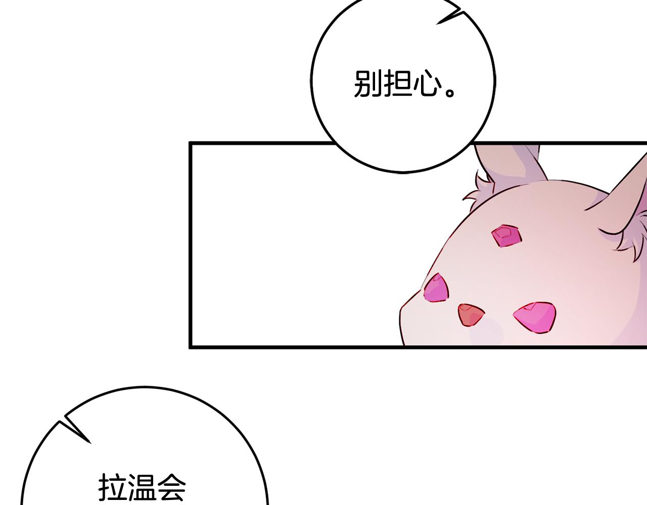 第55话 许愿11