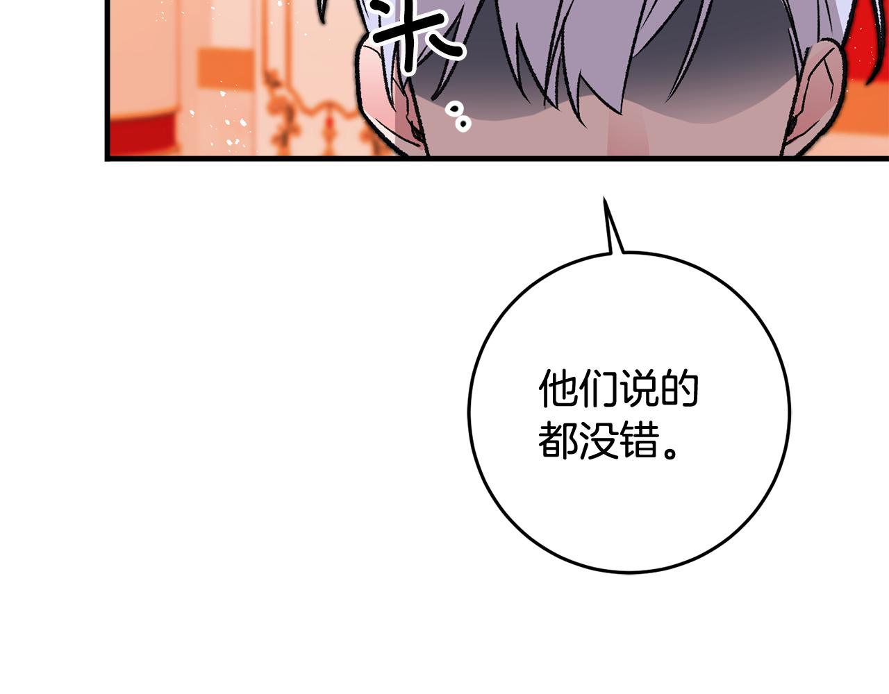 第13话 一起过生日10