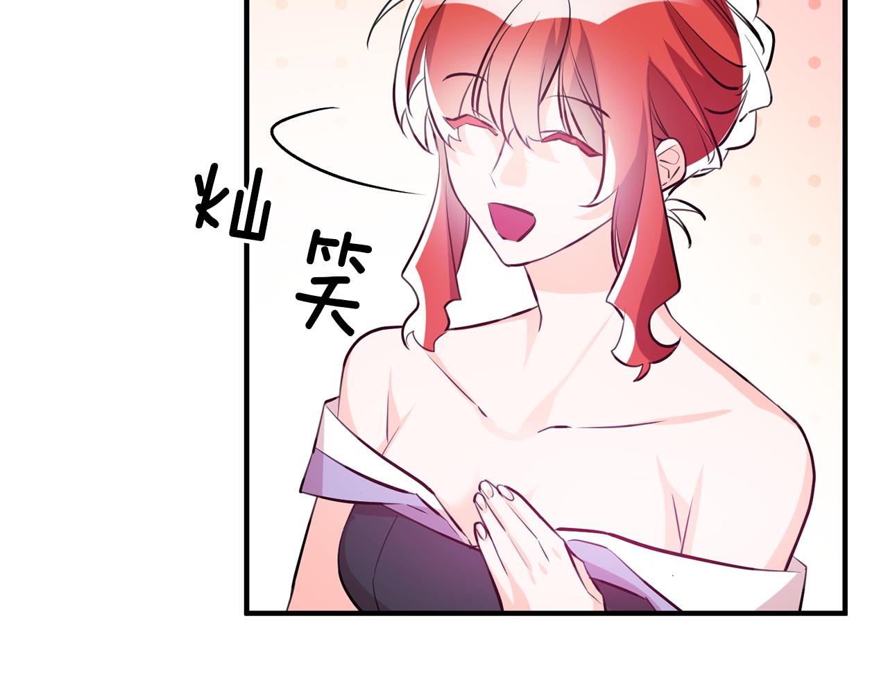 第66话 想办法128