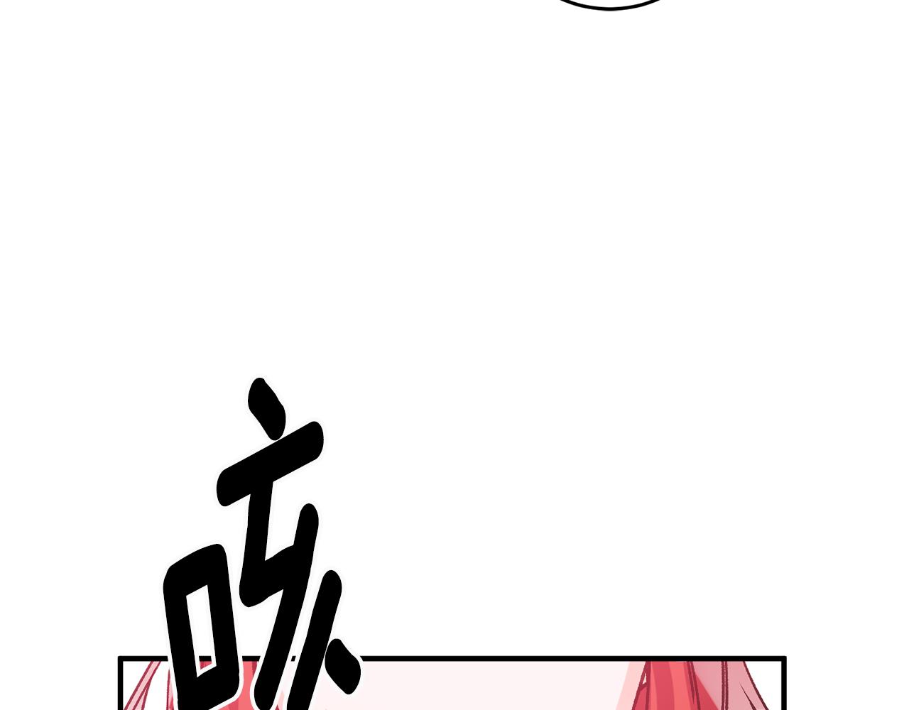 第4话 道歉37