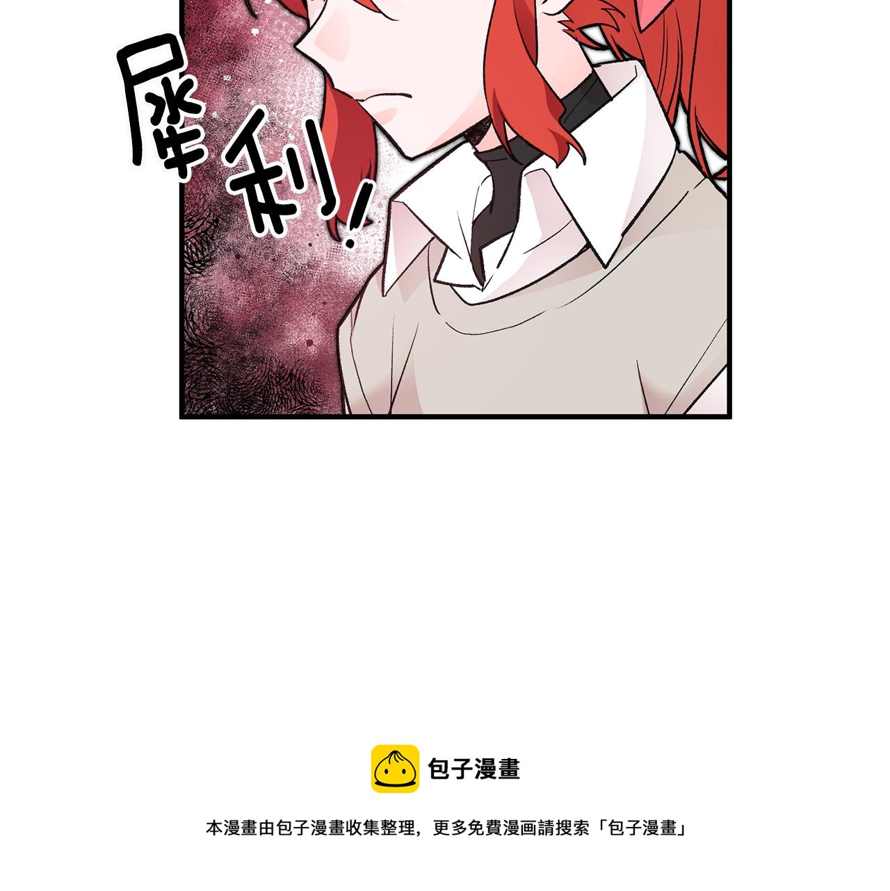 第25话 爲女神拼了56
