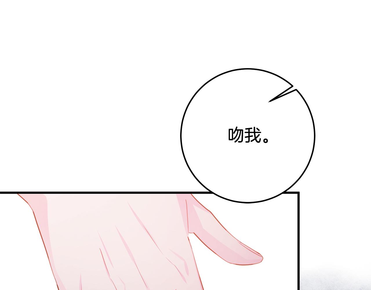 第57话 项链14