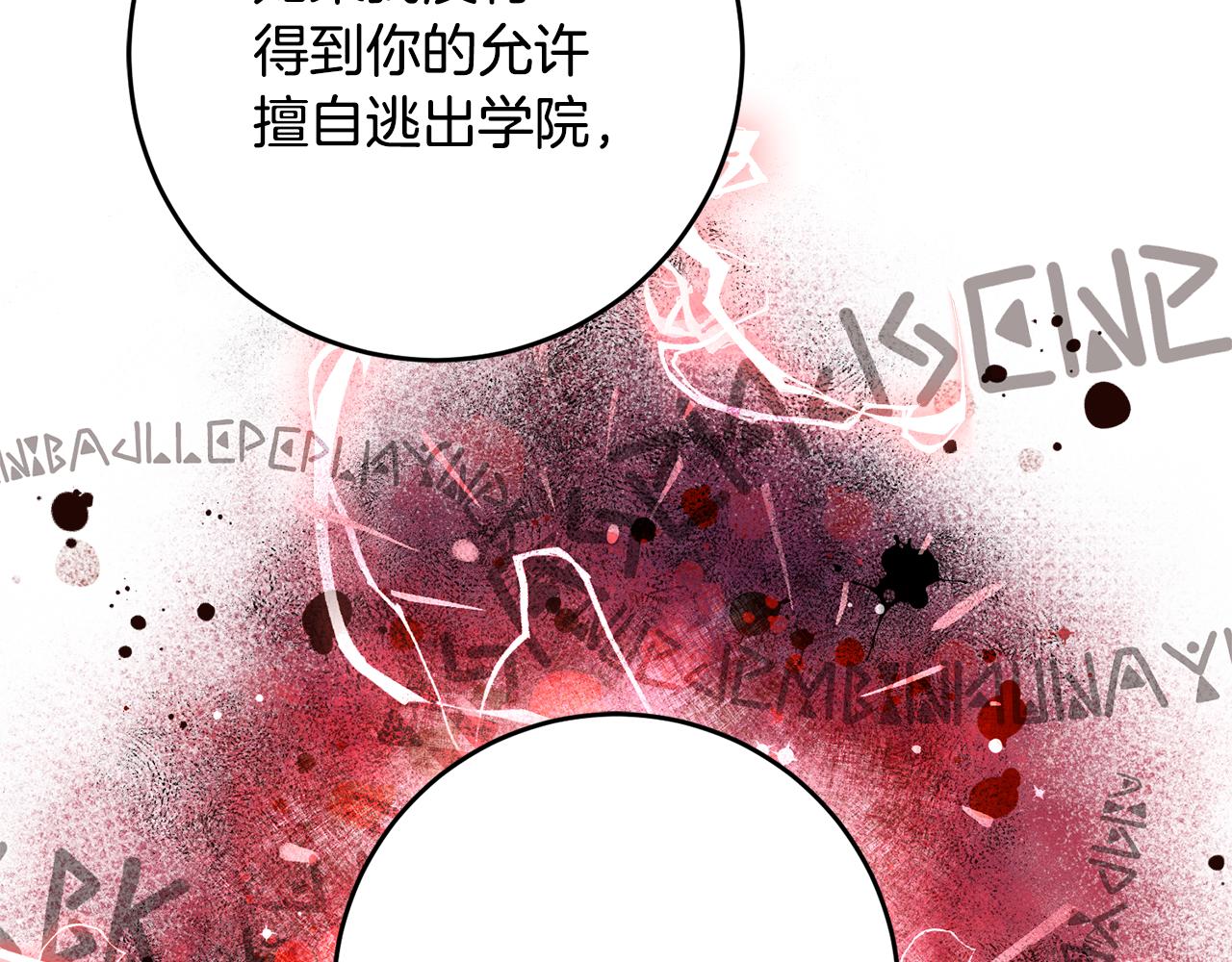 第33话 深情表白5