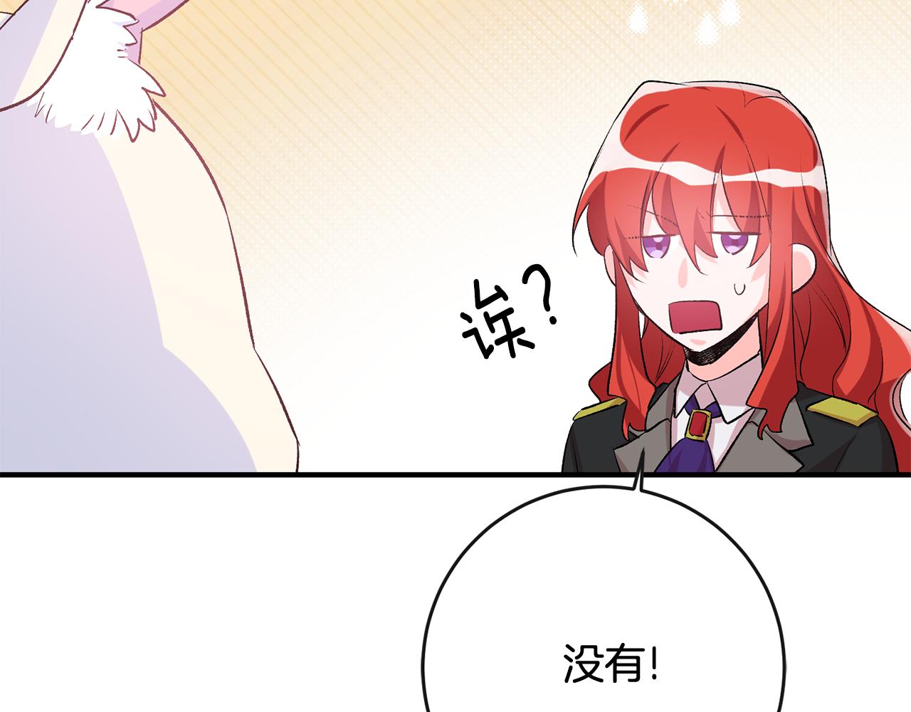 第40话 莫名讨厌113