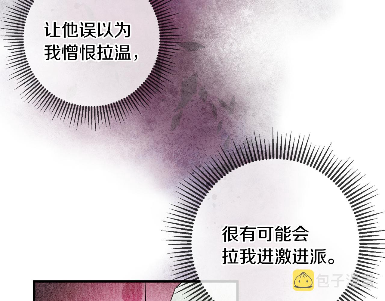 第74话 请君入瓮52