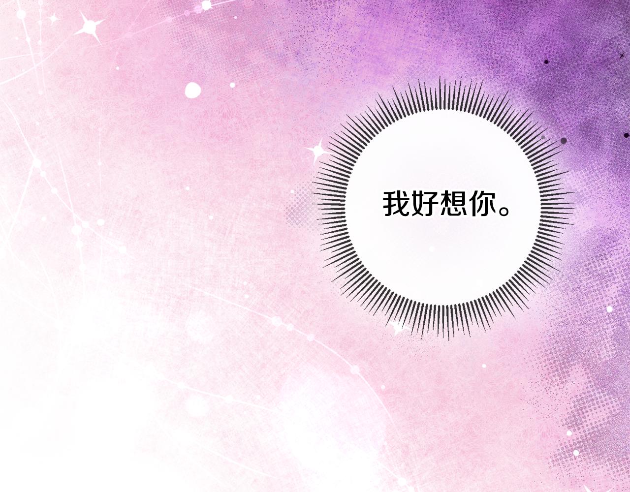 完结篇 求婚147