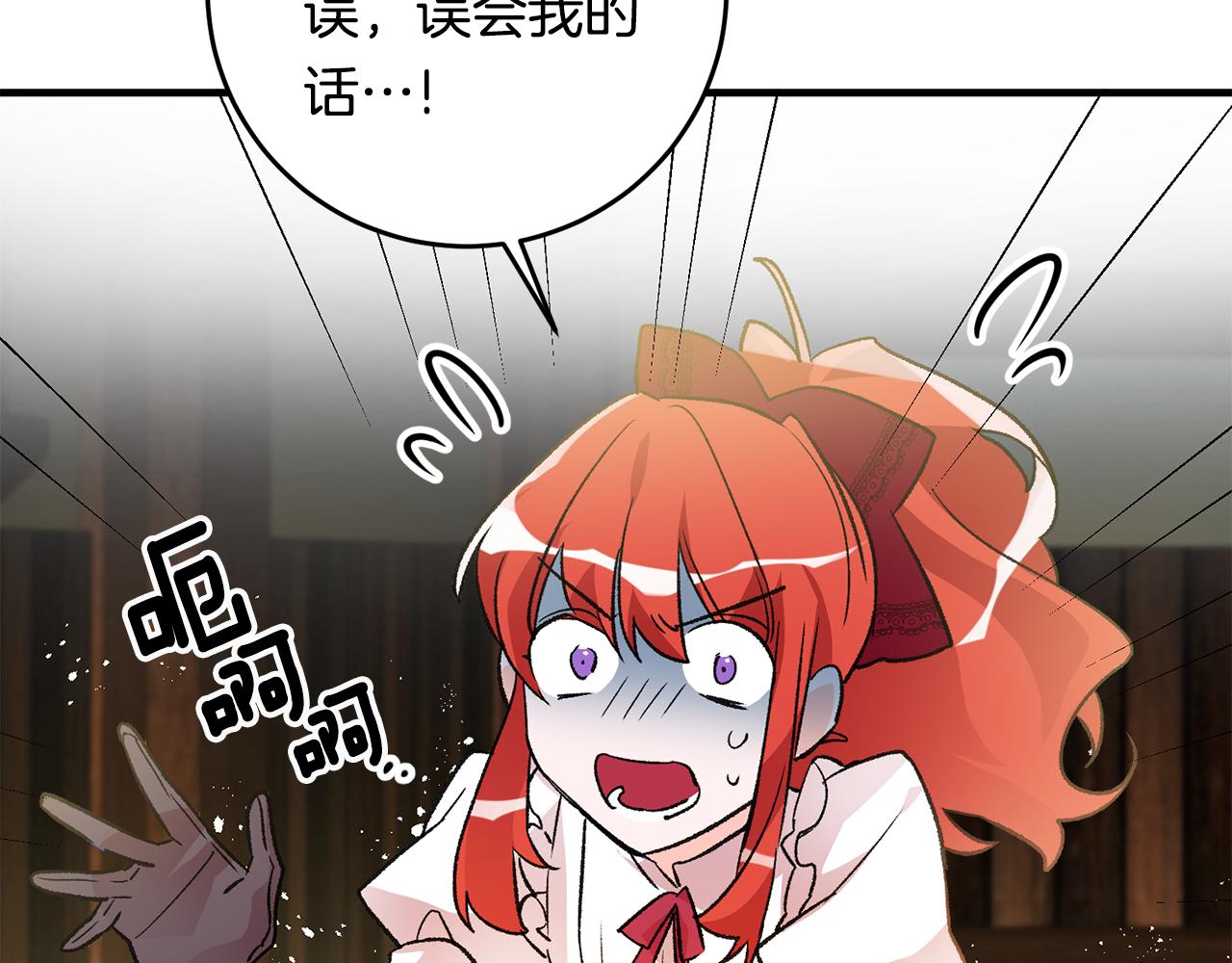 第8话 被认可了156