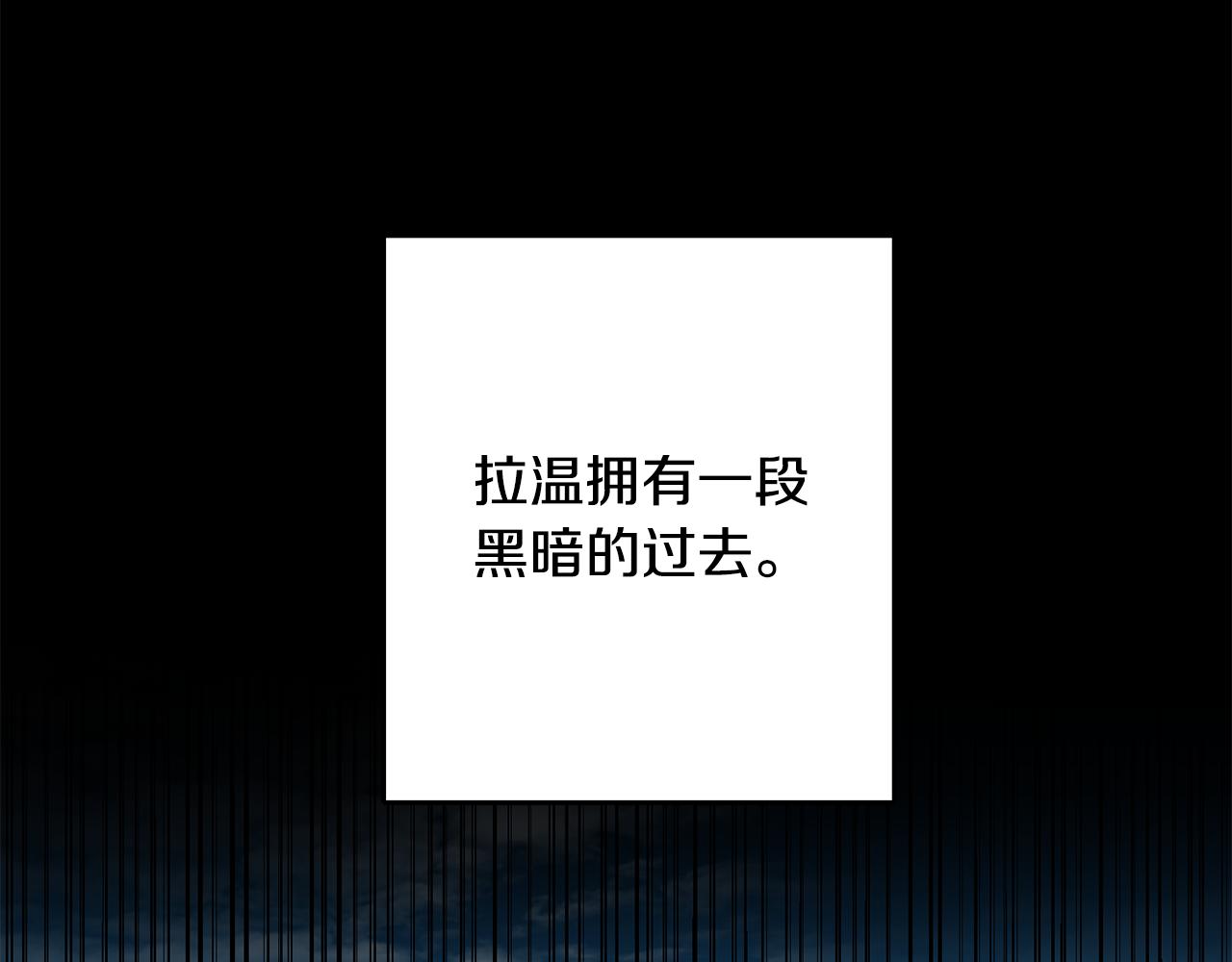 第2话 伊丝蒂娜26