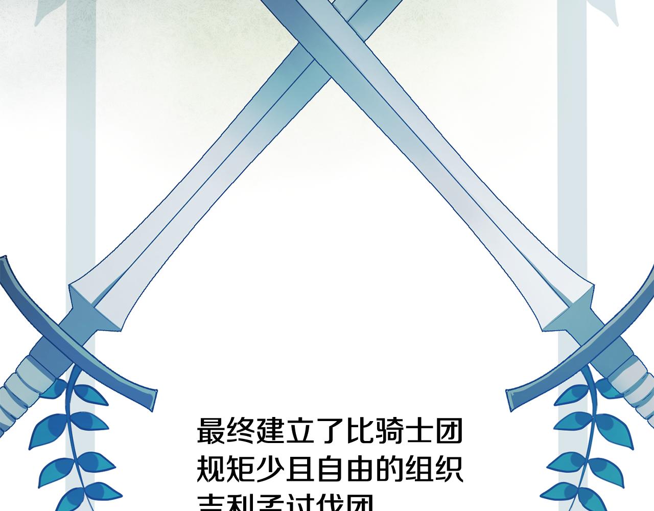 第66话 想办法35