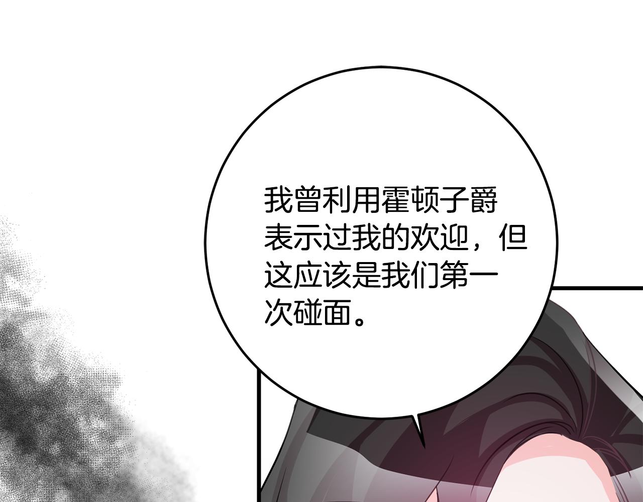 第79话 救人行动111