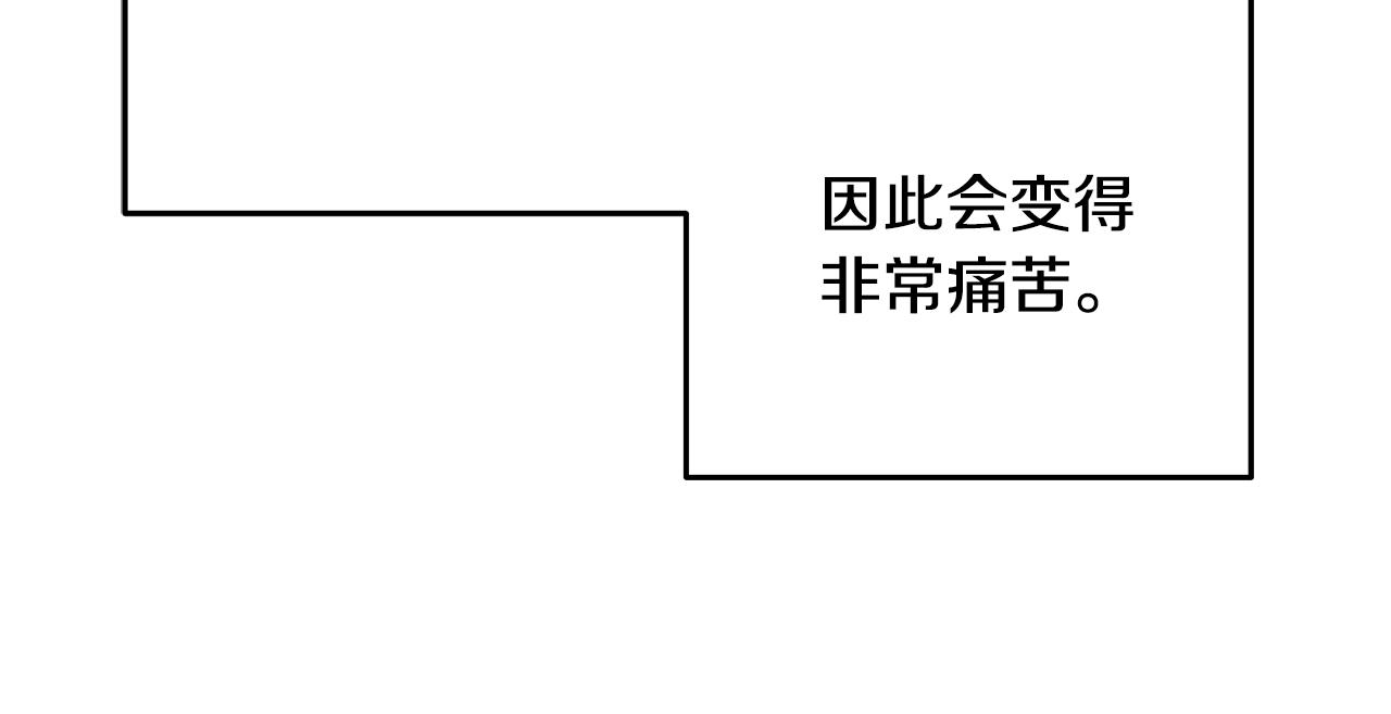 第68话 内情52