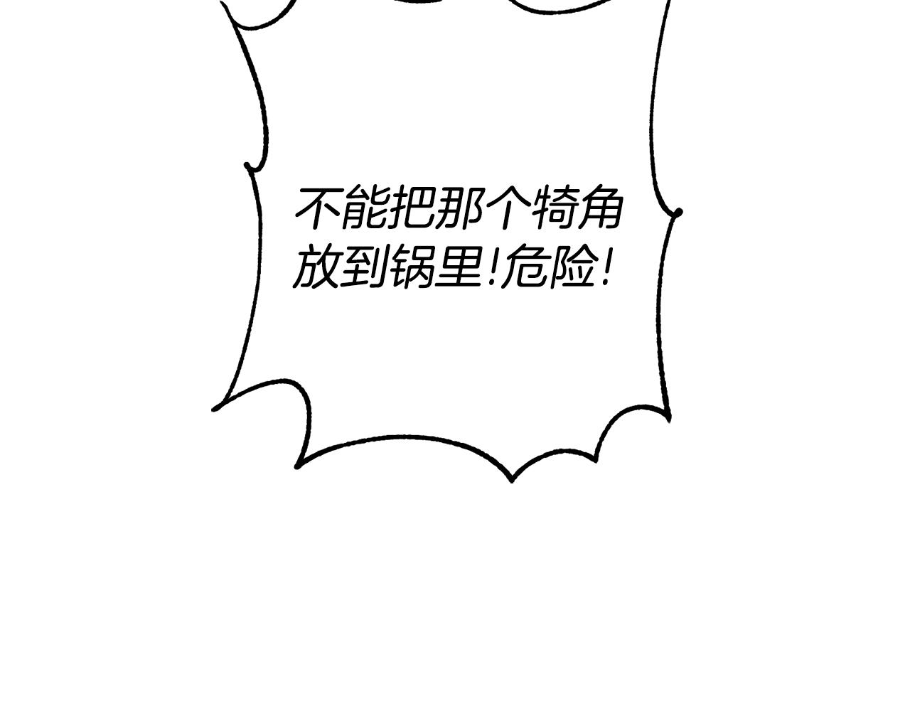 第18话 在关心我吗138