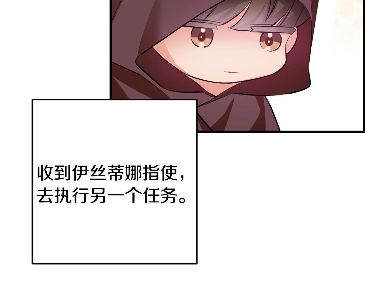 第65话 变数125