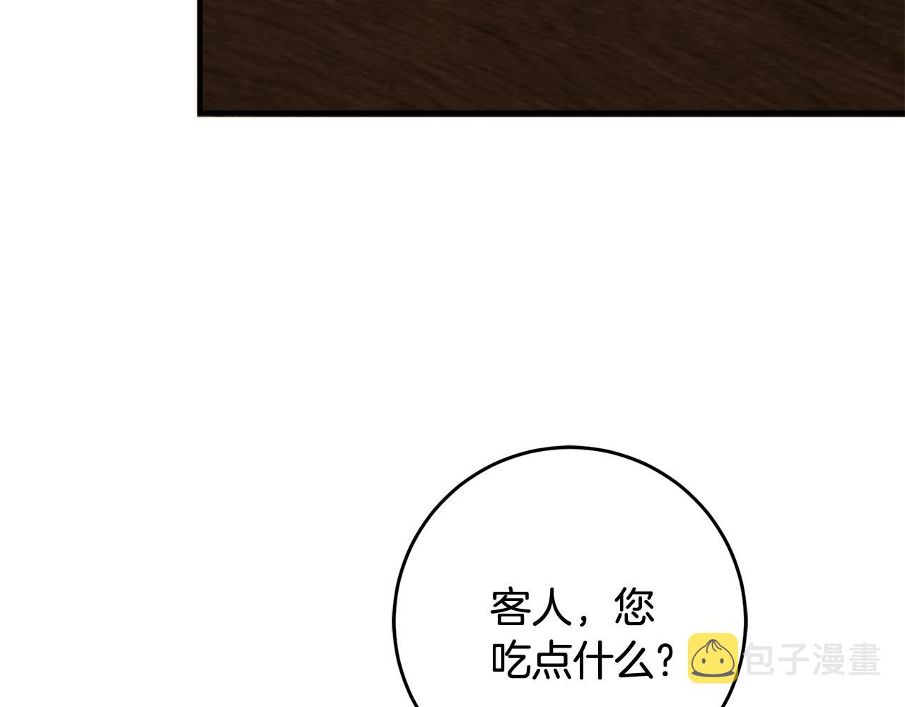 第9话 拒绝套路120