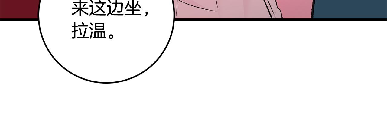 第3话 初见男神120