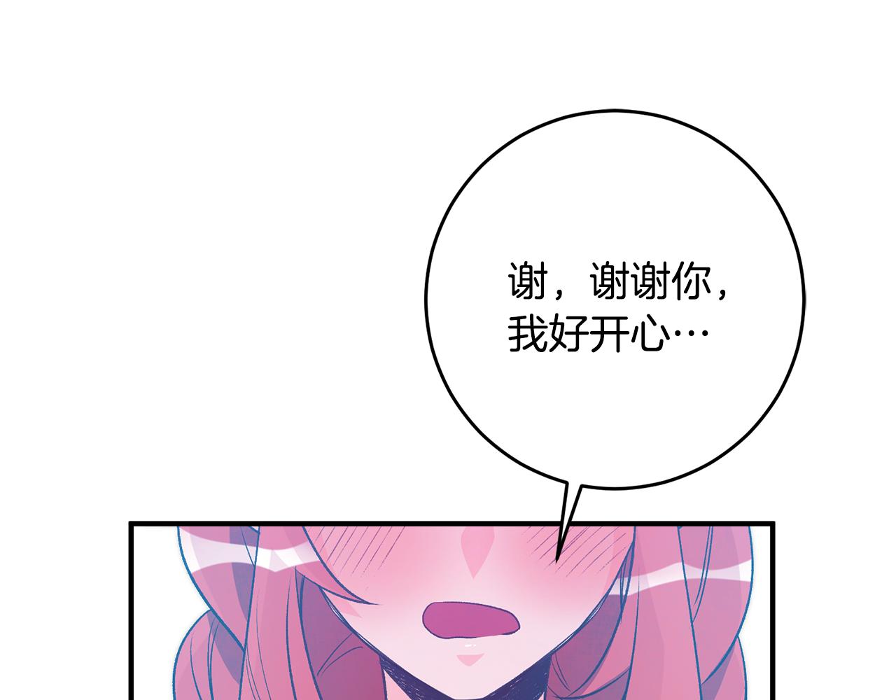 第33话 深情表白119