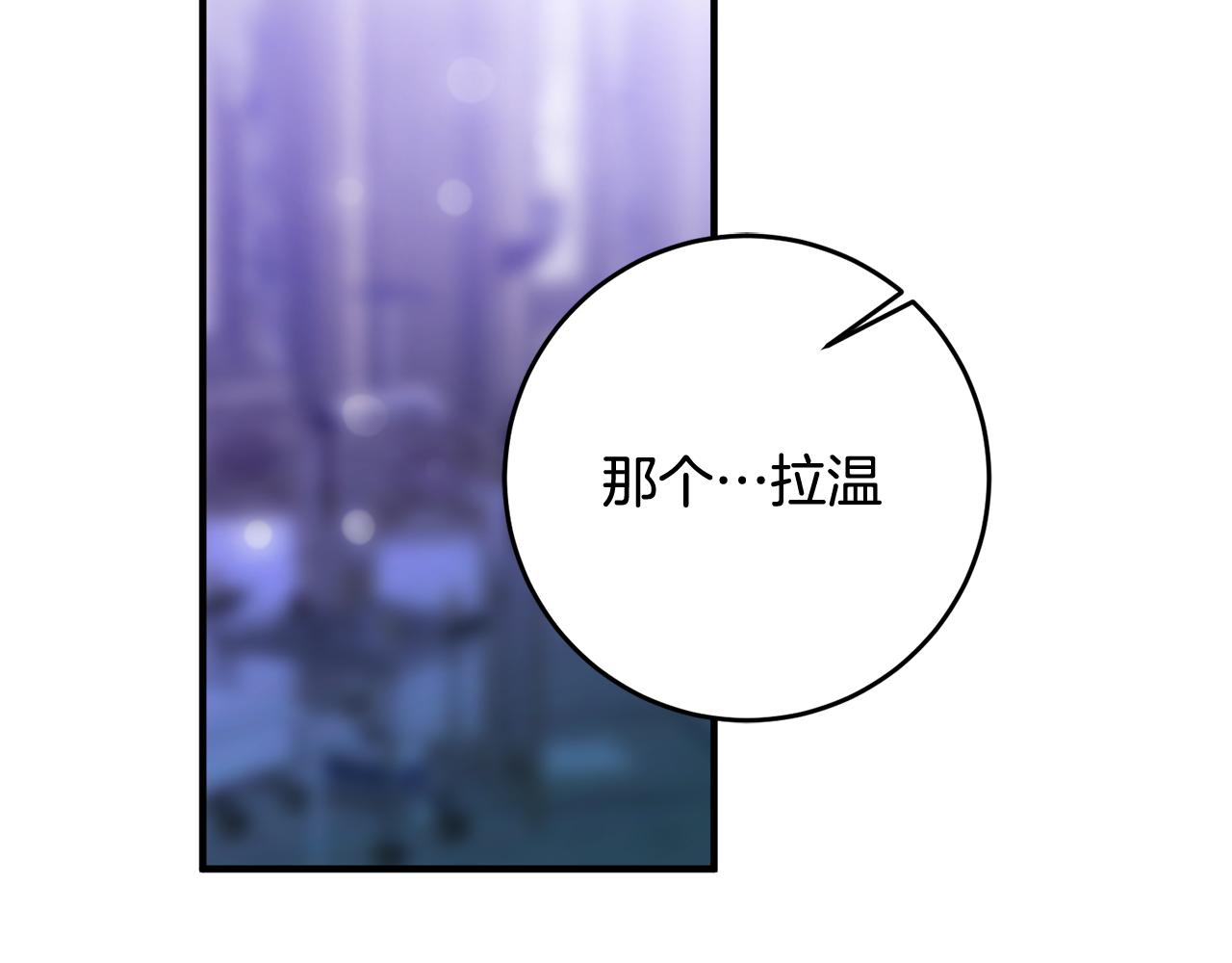 第52话 改变2