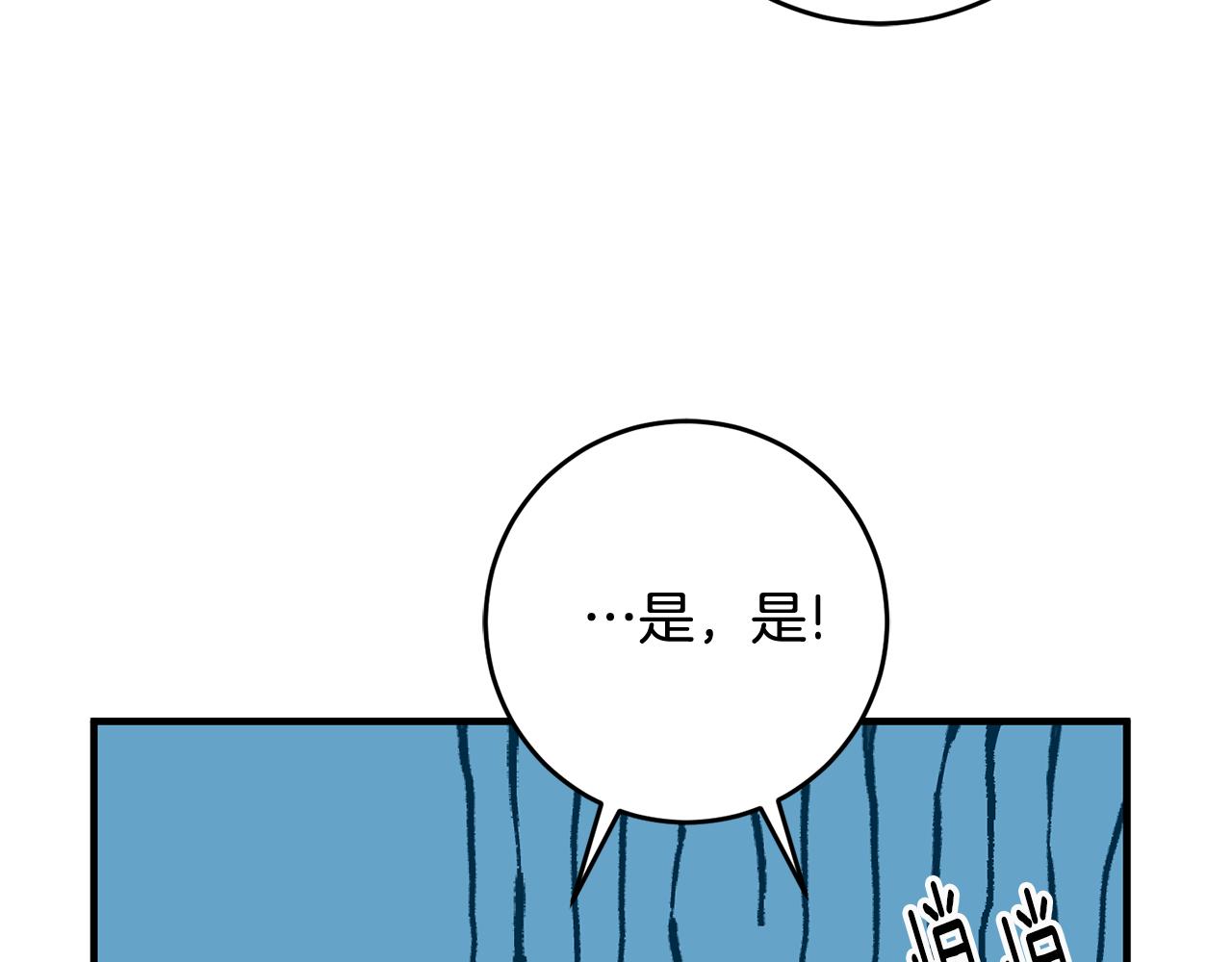 第23话 被安慰81