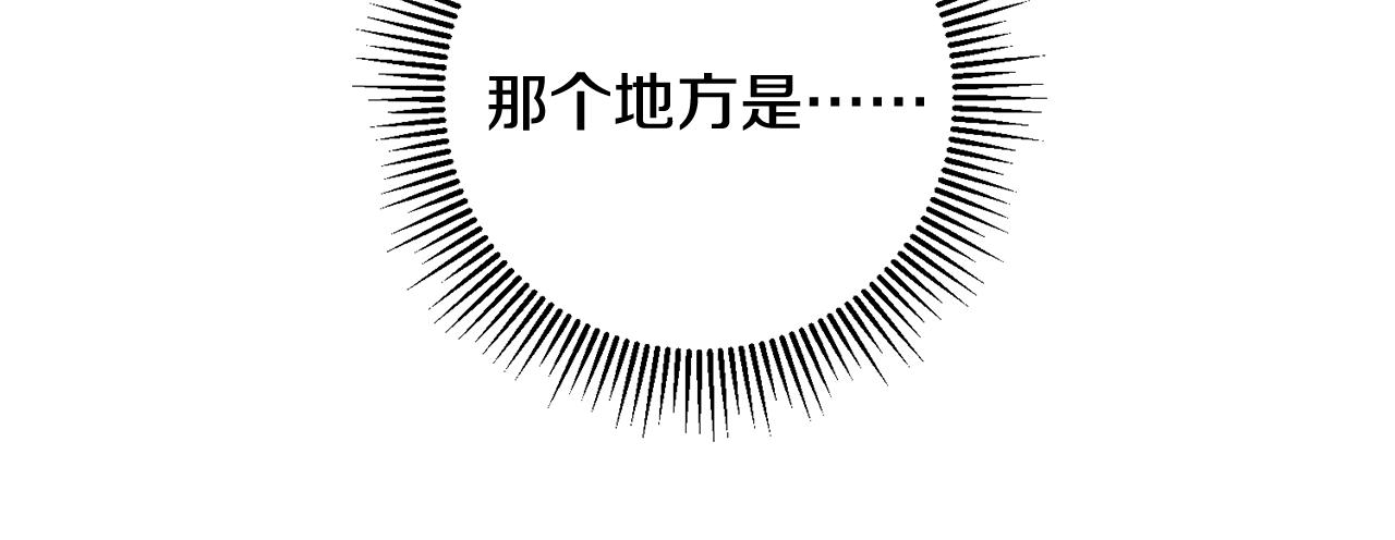 第54话 沉睡128