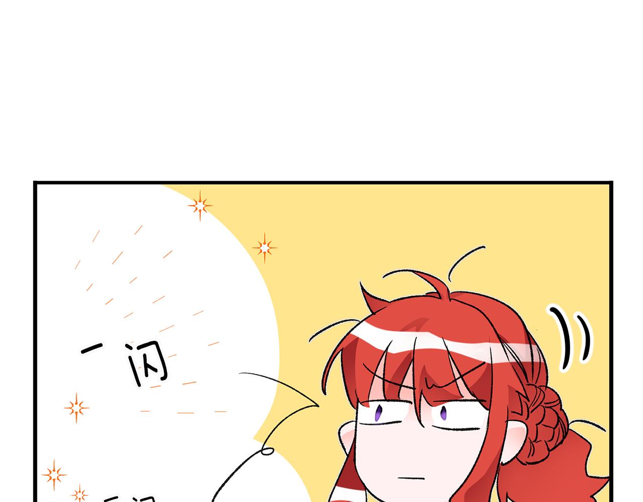 第20话 斩断烂桃花178