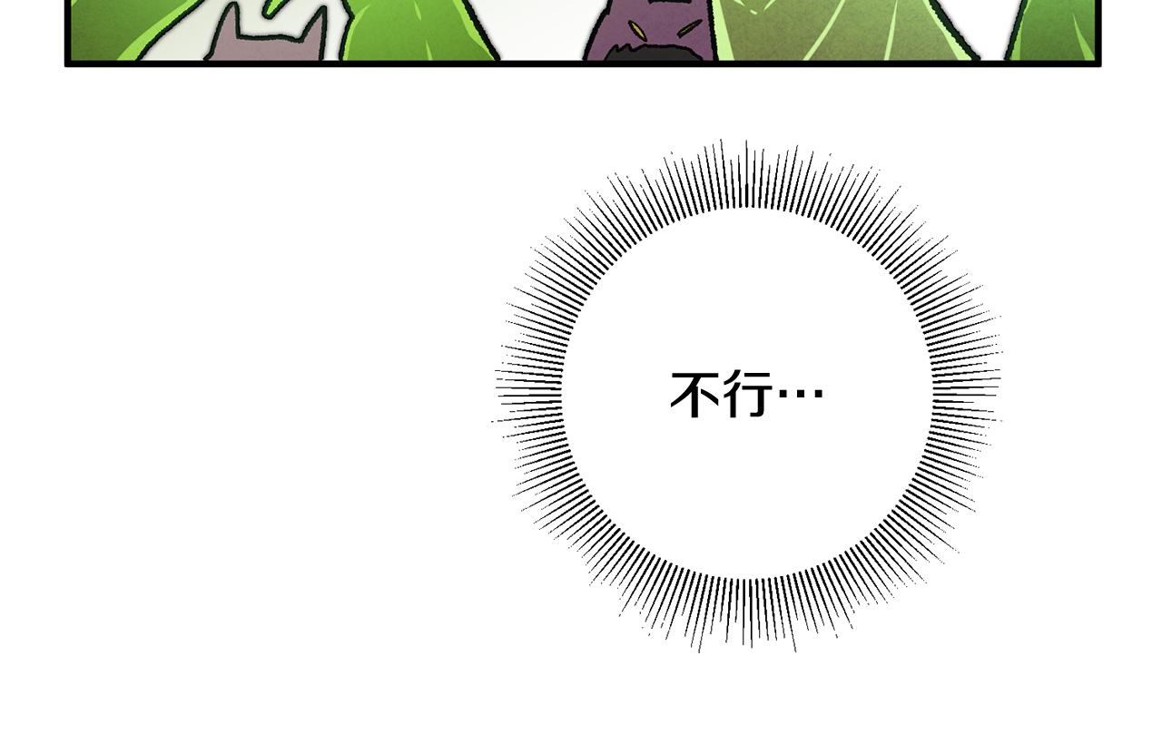 第29话 近距离探险140