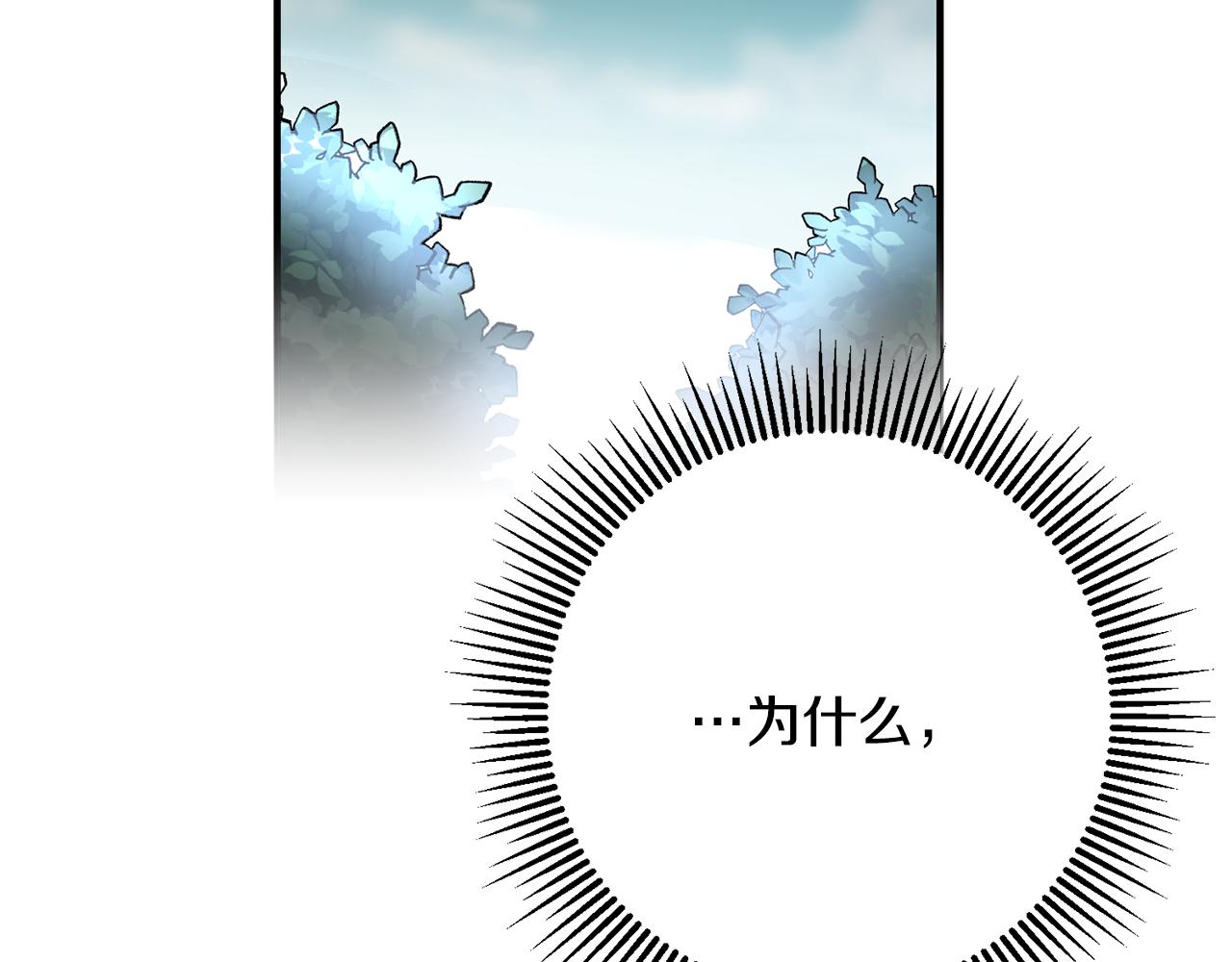 第70话 感谢64