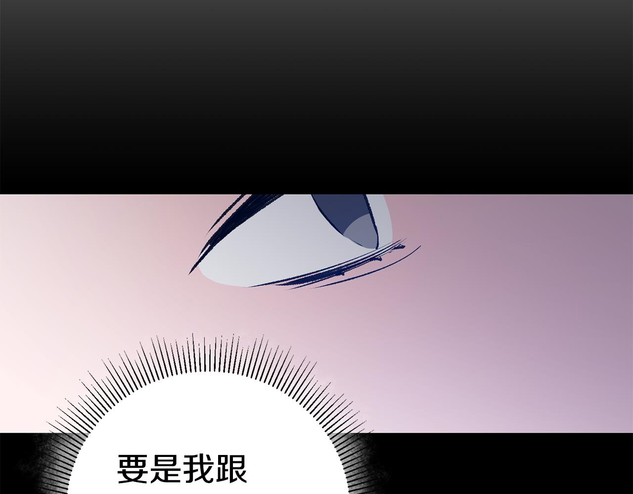 第1话 不是梦啊79