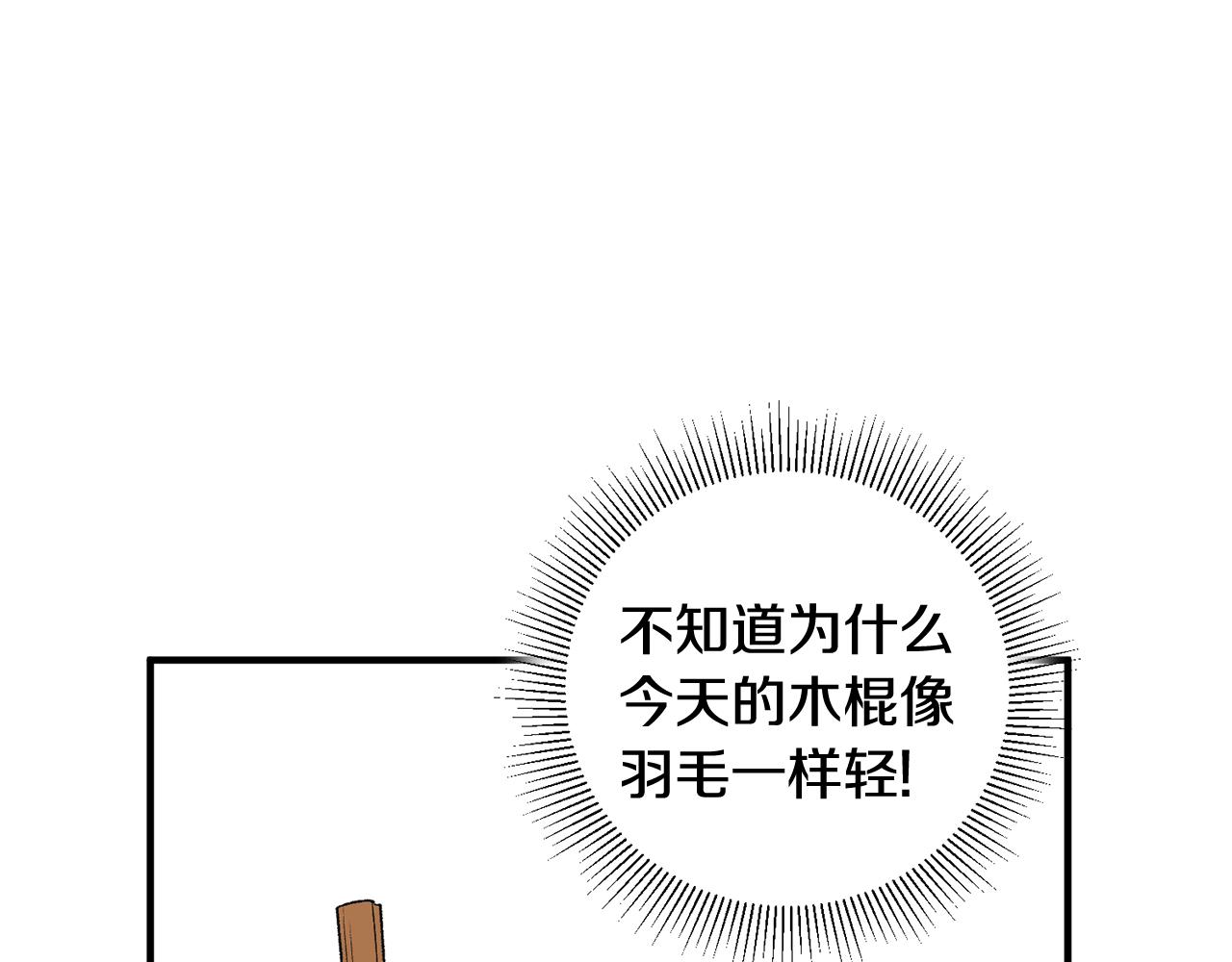 第8话 被认可了43