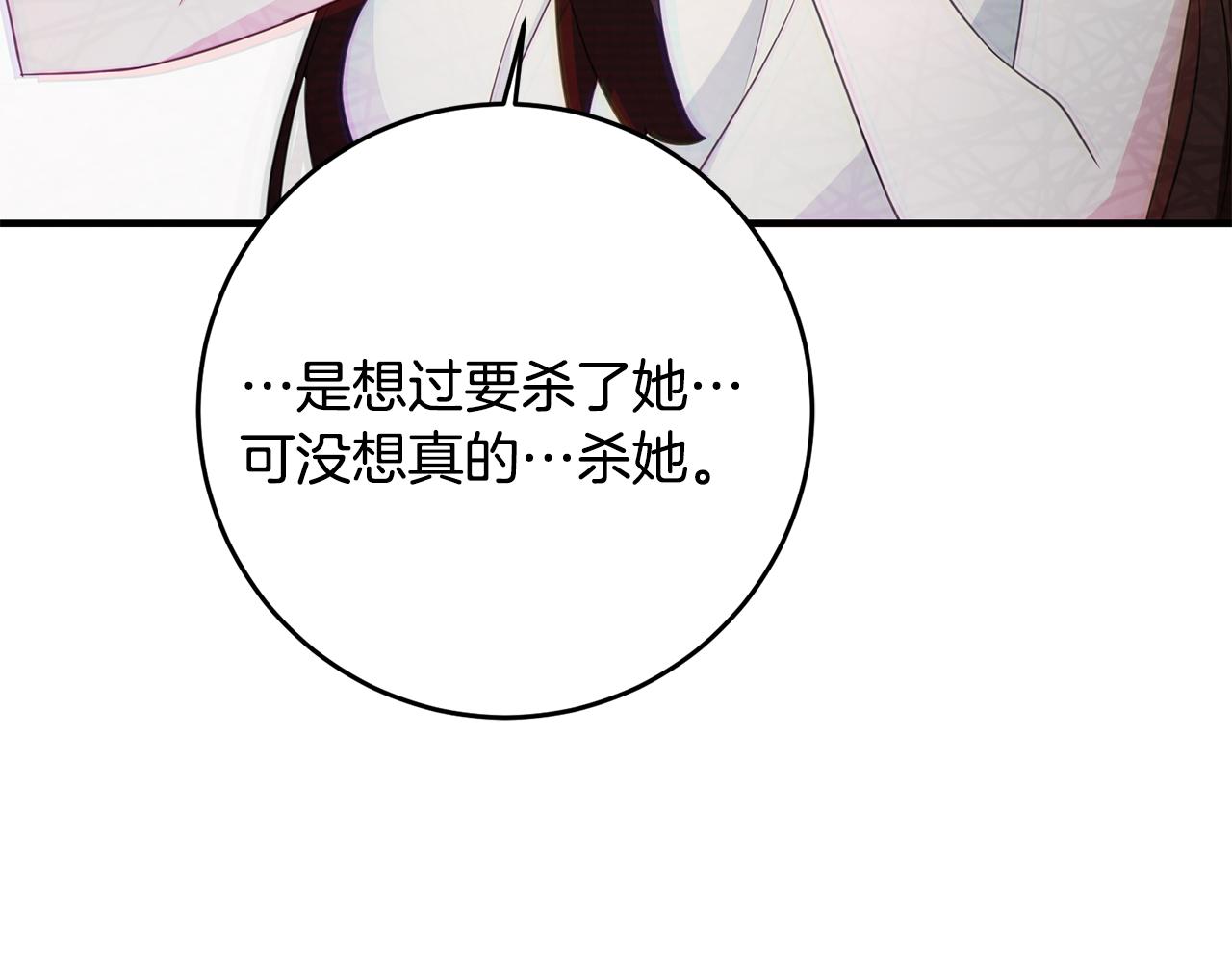 第77话 奇怪的神女47