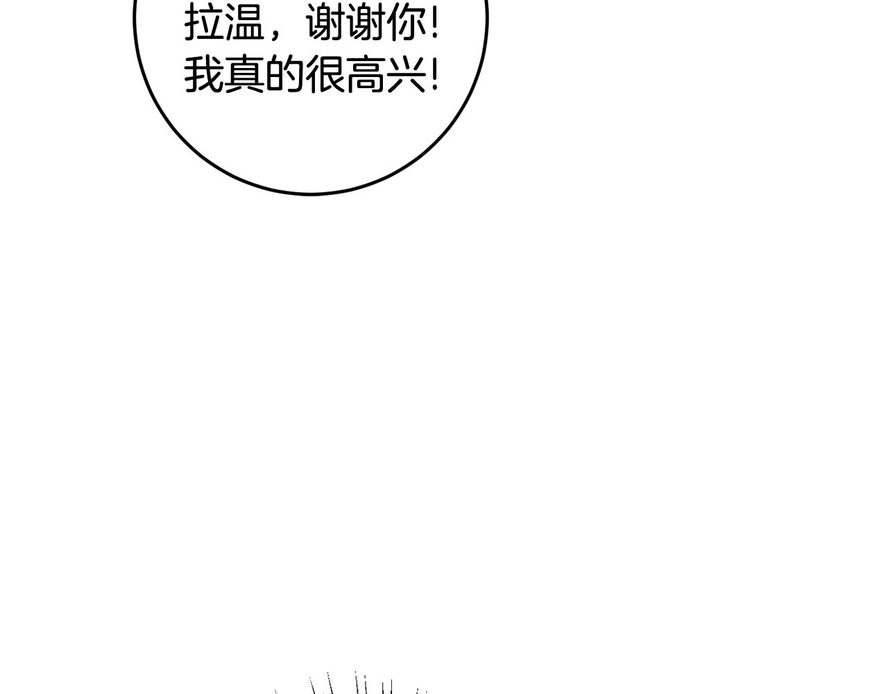 第9话 拒绝套路22