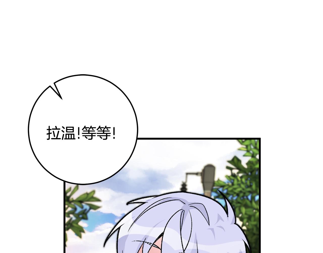 第15话 跟男神同牀105