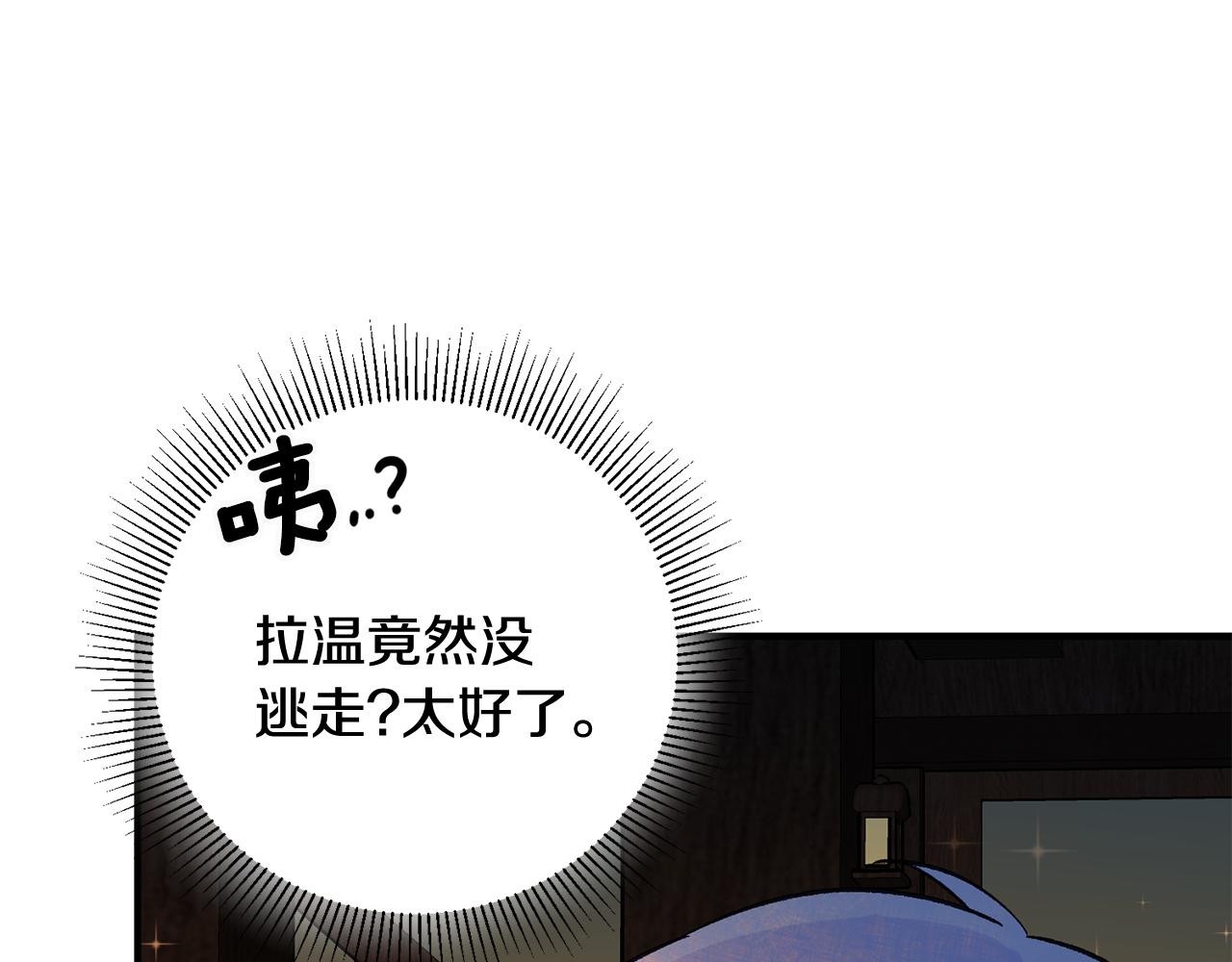 第8话 被认可了116