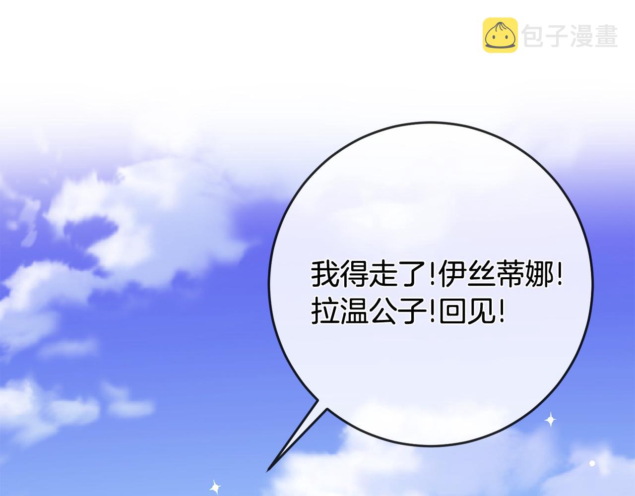 第41话 当衆接吻45